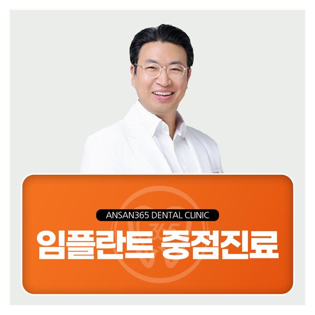 임플란트 중점치료 의료진의 경험과 실력이 중요합니다